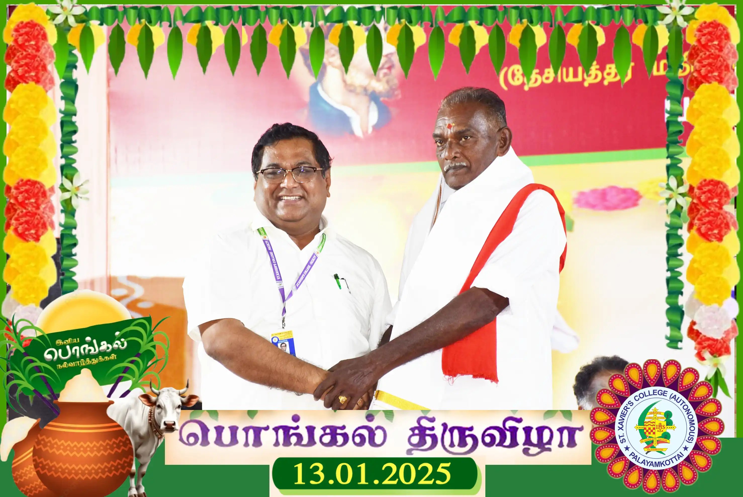 Pongal Image 6